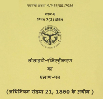 Rg Luxury Home Buyers Jan Kalyan Welfare Society